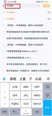 星之破晓测试服最新版图1