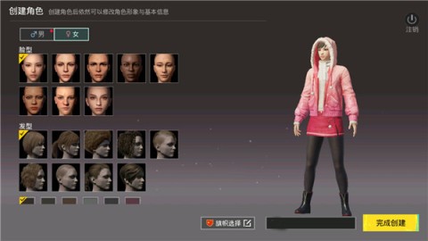 BETAPUBGMOBILELITE轻体版(3)