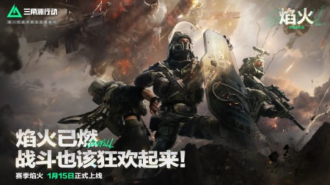 三角洲行动代号c原版图2