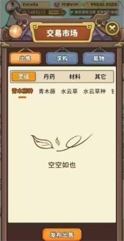 灵谷仙境通用版图3