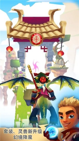刀锋酷跑手游版图2