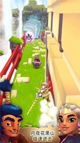 刀锋酷跑手游版图3