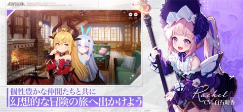 深渊女神直装游戏版图3