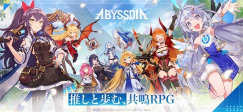深渊女神直装游戏版图1