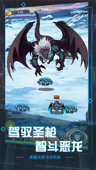 圣枪传说手机最新版图2