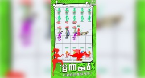 休闲智斗场游戏安装包图3