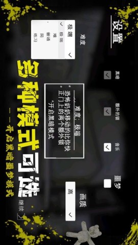 绝境勇者地牢逃生手游免费版图1