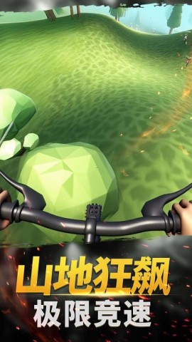 冲就完了直装版图2