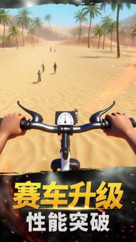 冲就完了直装版图1
