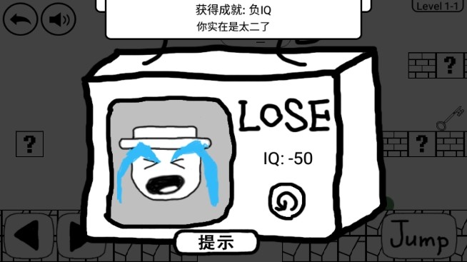 奇怪的大冒险图3