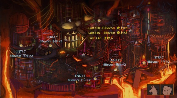 矛之酒馆（Tavern of Spear）图1