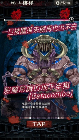 无限牢狱游戏绿色版图3