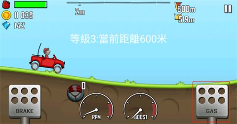 hillclimbracing游戏绿色版(3)
