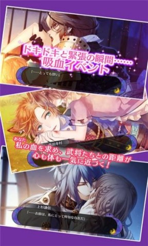 战刻夜想曲手机正版图1