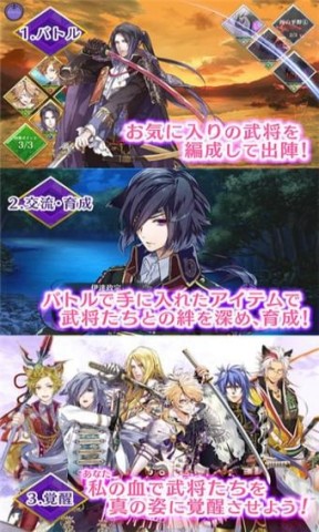 战刻夜想曲手机正版图3