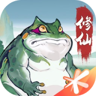 修仙时代免费版