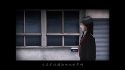 翌日第二话安卓官方版图2