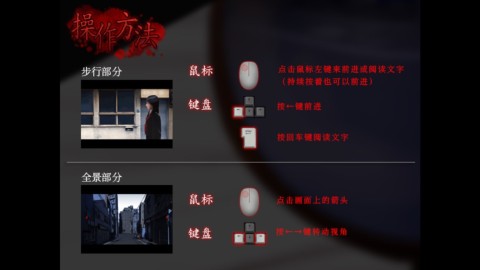 翌日第二话安卓官方版图3