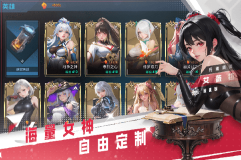 女神星球免费版图1