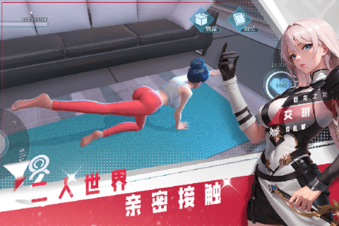 女神星球免费版图3
