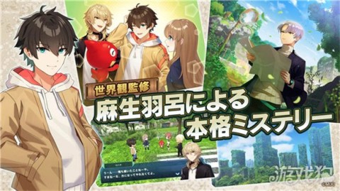 神秘遗物官方正版图1