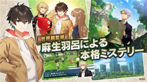 神秘遗物官方正版图2