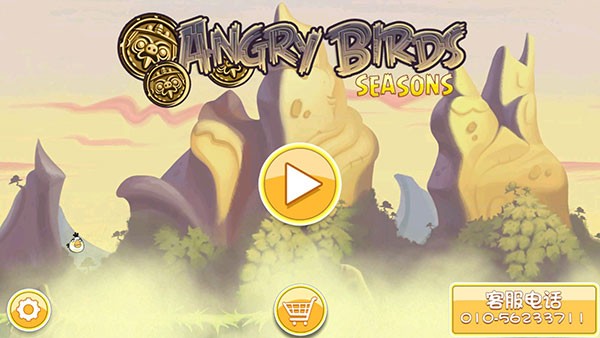 愤怒的小鸟嘉年华（AngryBirdsSeasons）游戏官方最新版图2