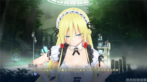 美少女万华镜2