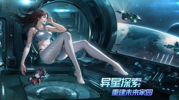 时间秩序通用版图2