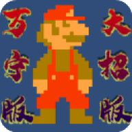 万宁版