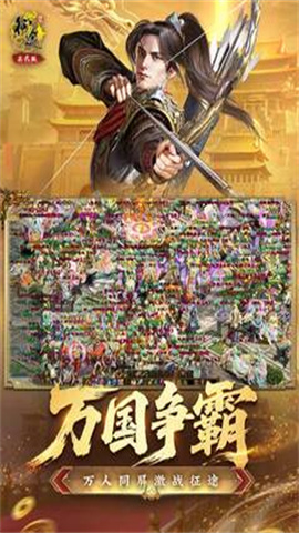 原始征途图2