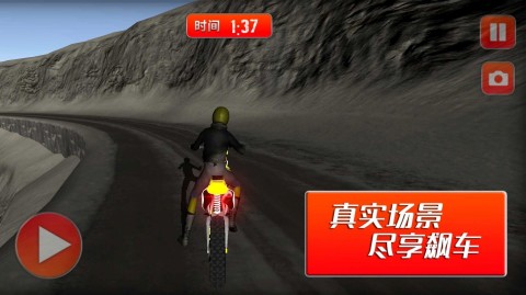 摩托车竞速(汉化版图1