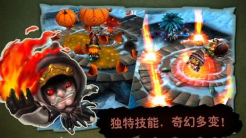奇幻射击App游戏官方版图2