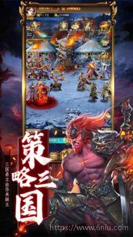 领主冲突图2