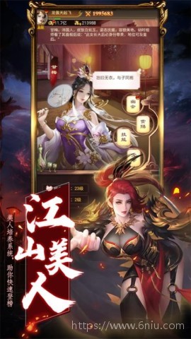 领主冲突图1