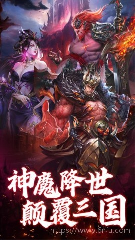 领主冲突图3