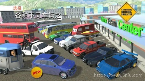 全能驾驶员手机免费版图1