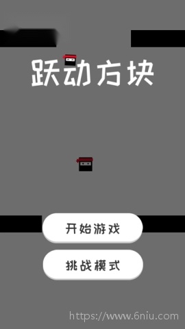 跃动方块手游版图3