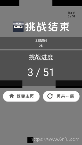 跃动方块手游版图1