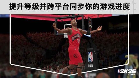nba2k25梦幻球队直装游戏版图1