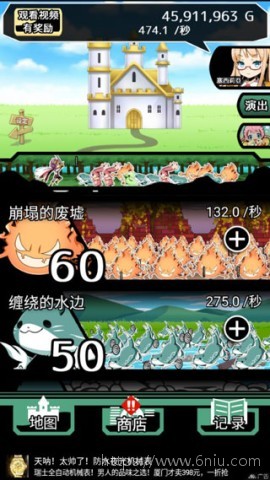不愧是勇者大人免费原版图3
