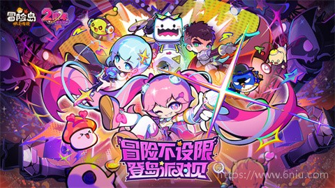 冒险岛枫之传说免费版图2