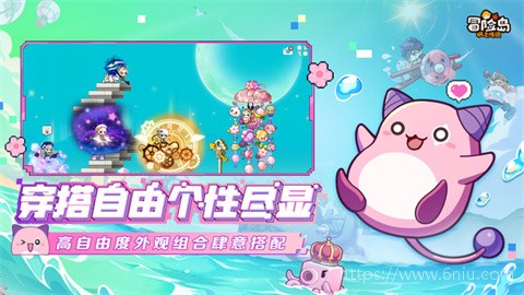 冒险岛枫之传说免费版图3