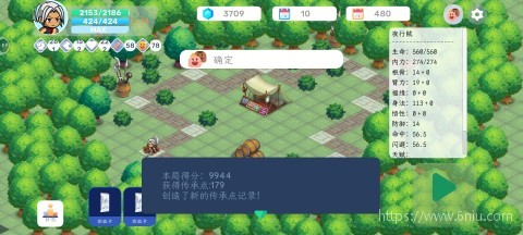 方块江湖
