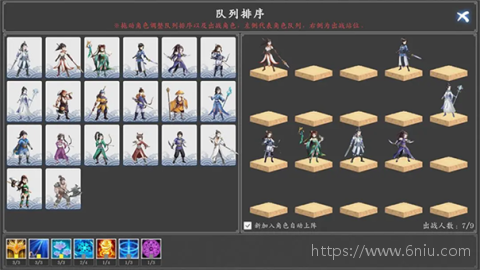神魔决之江湖行(2)