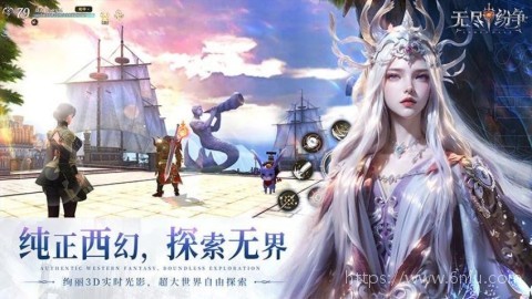无尽纷争手机最新版图2