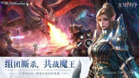 无尽纷争手机最新版图1