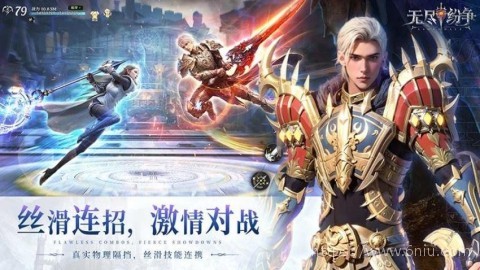 无尽纷争手机最新版图3