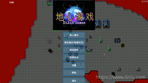 铁锈战争安卓官方版图3