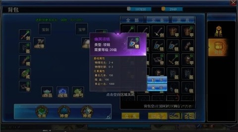 猎魔者纪元官方正版图1